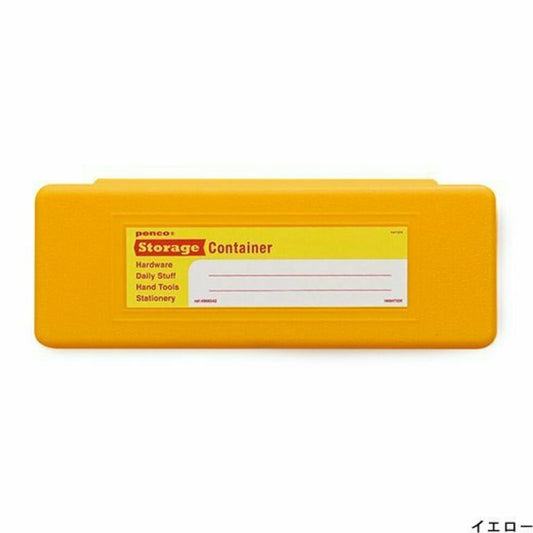 Penco Pencil Case Box - Yellow